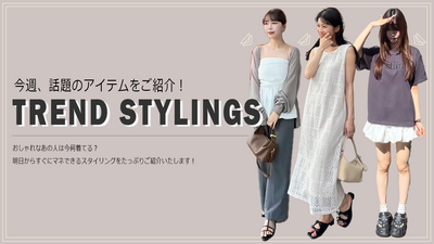 SNAP - 2025 spring / summer -